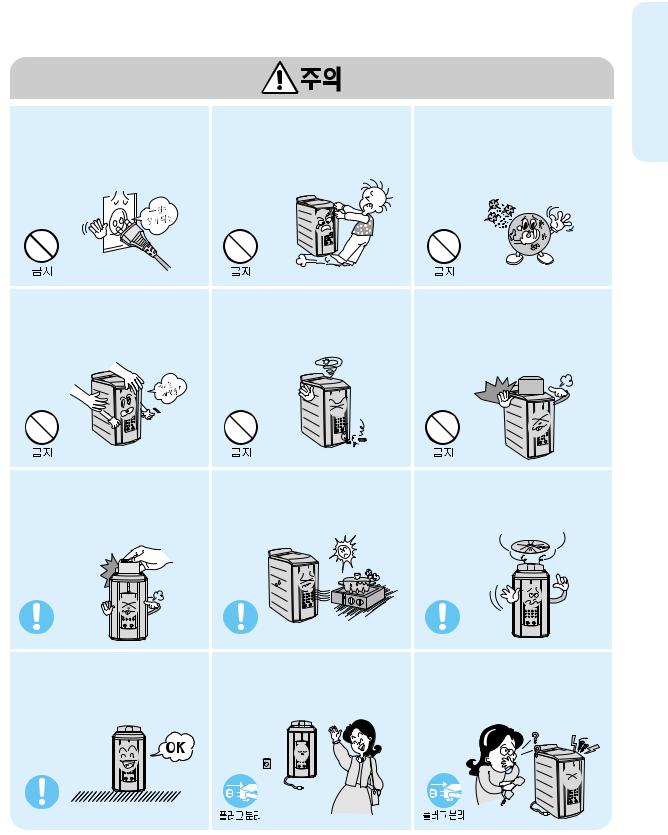 Samsung NA-CY40 User Manual