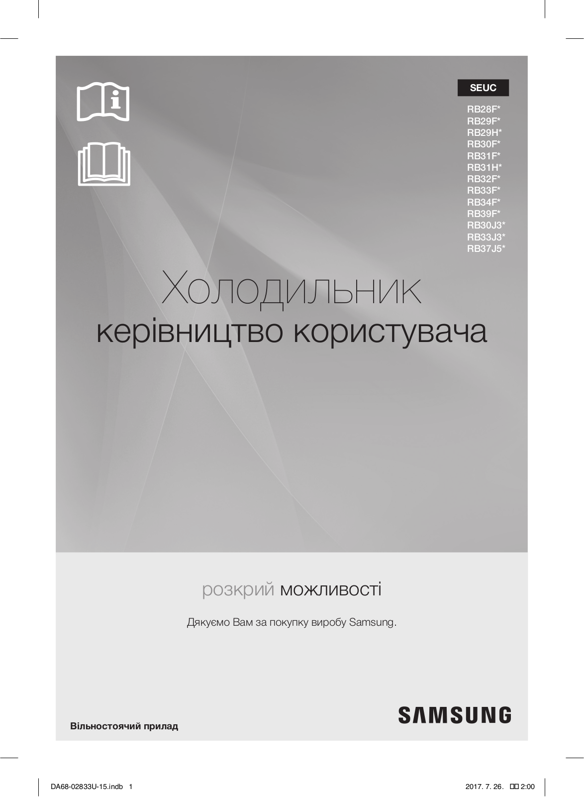 Samsung RB34N5291SL User Manual