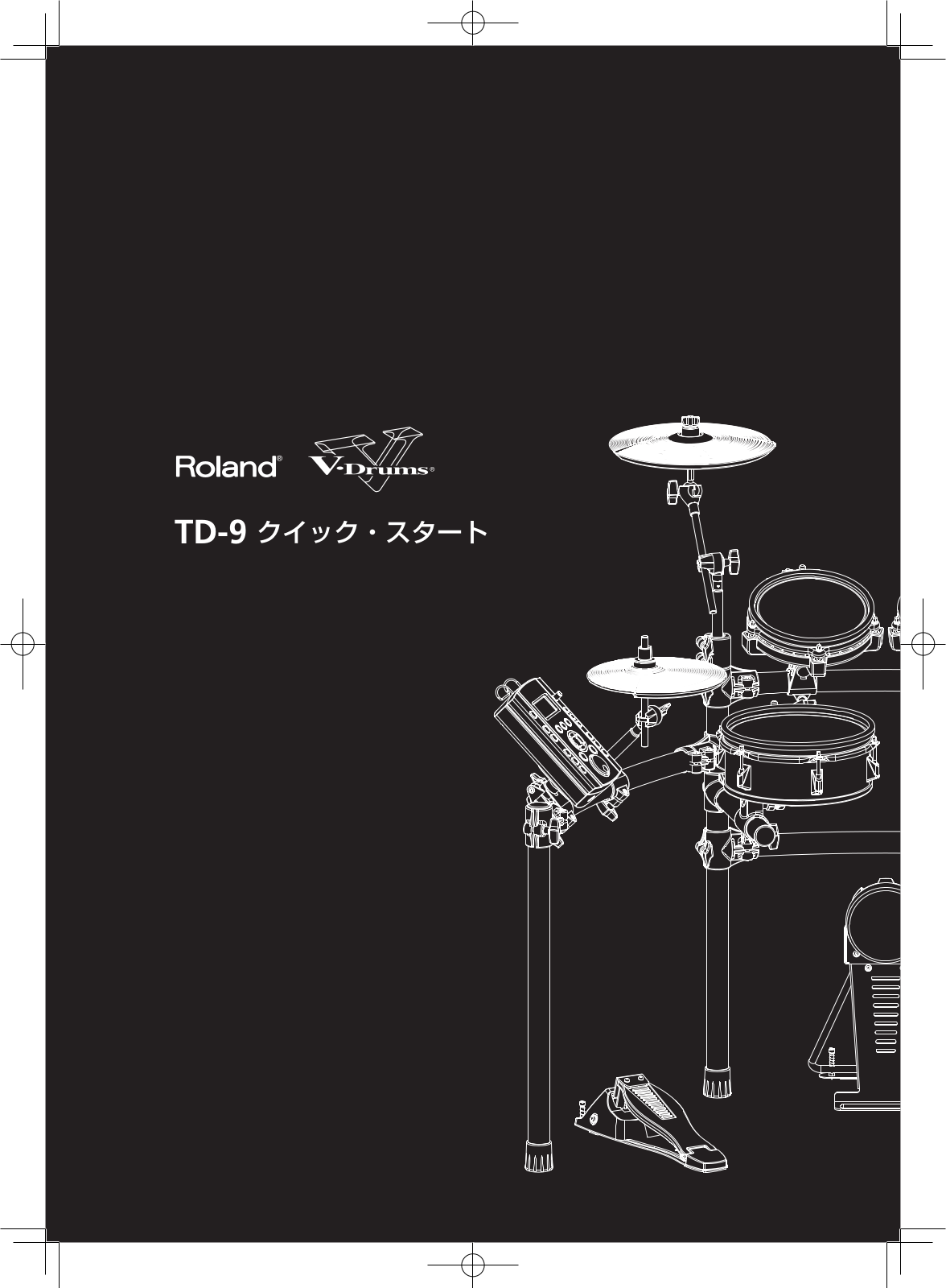 Roland TD-9 User Manual