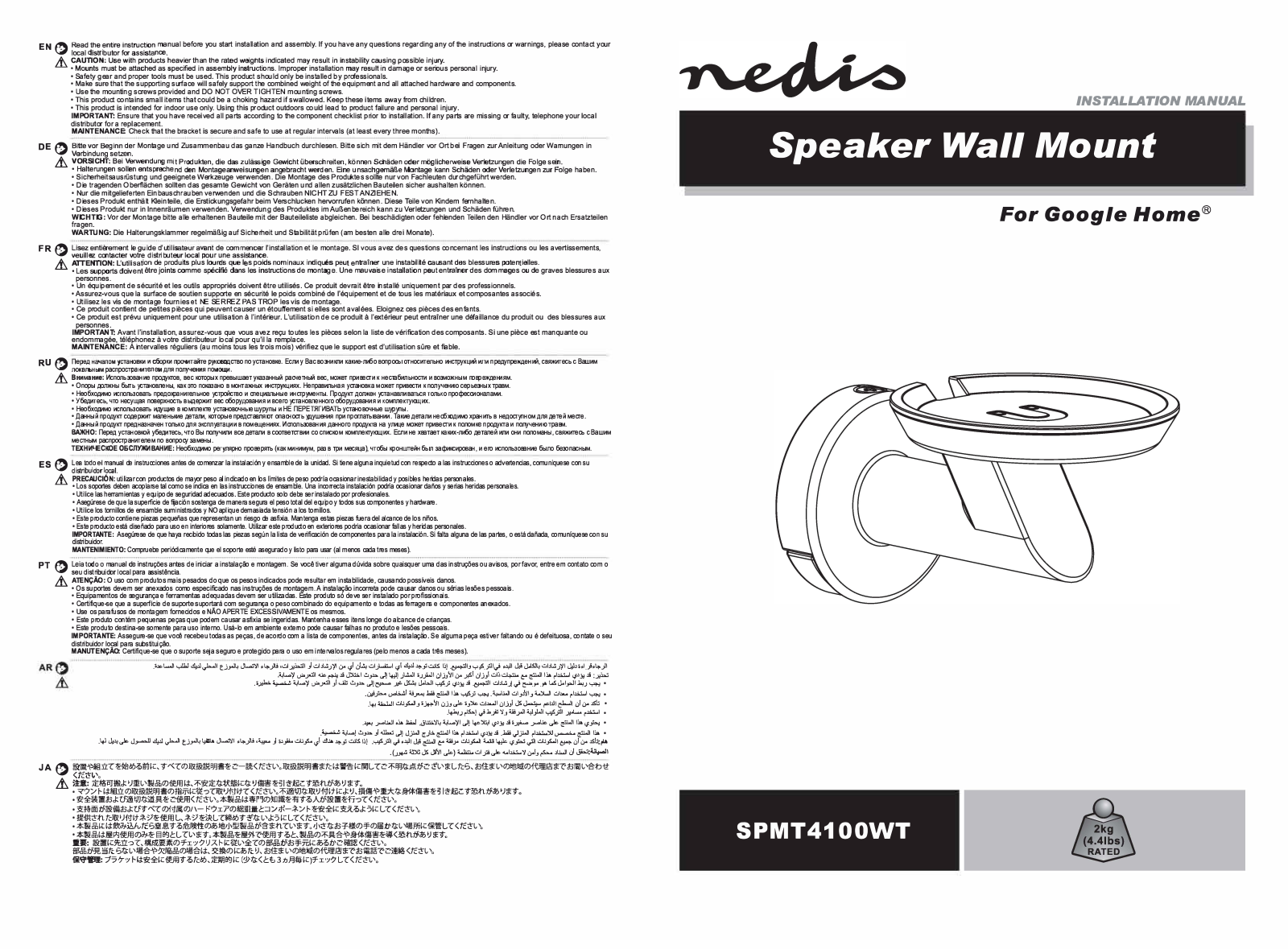 Nedis SPMT4100WT User guide - ManualMachine.com