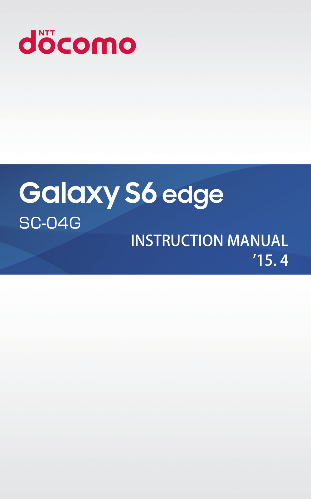 Samsung SC-04G User Guide