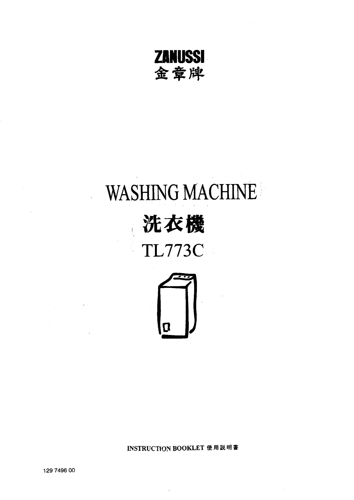 Zanussi TL773C USER MANUAL