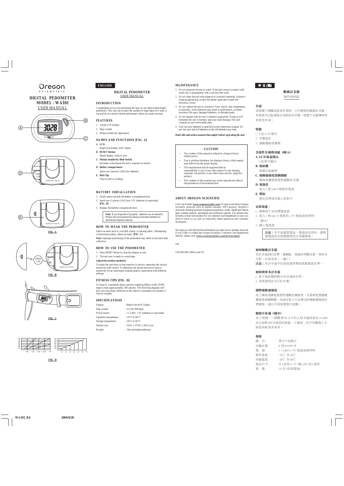 OREGON SCIENTIFIC WA101 User Manual