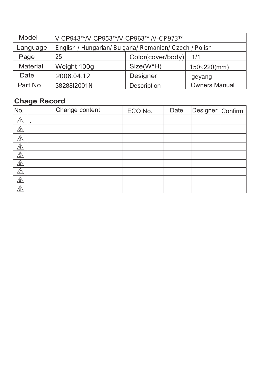 LG V-CP973STC User Manual