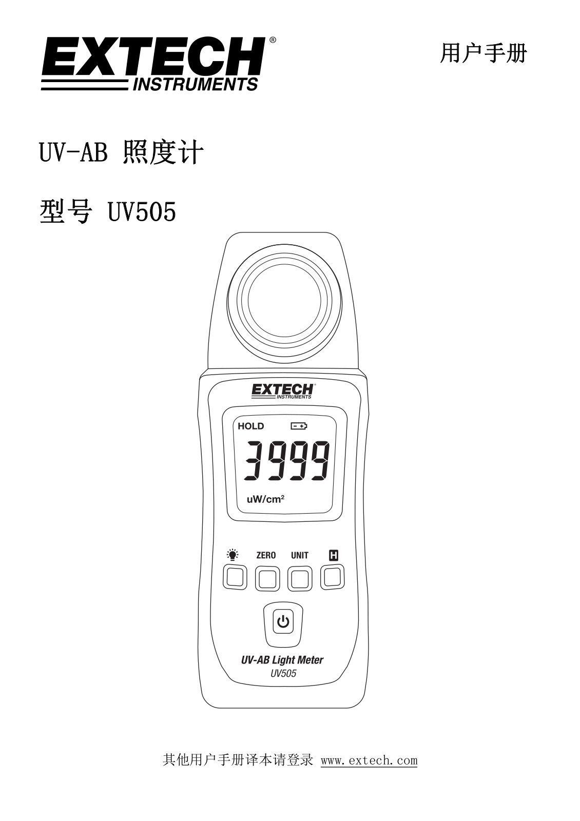 Extech UV505 User guide