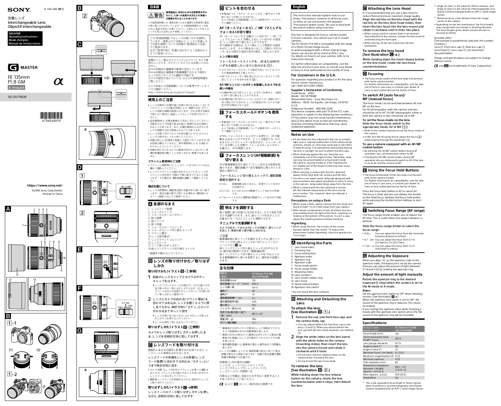 Sony FE 135mm f/1.8 GM User manual