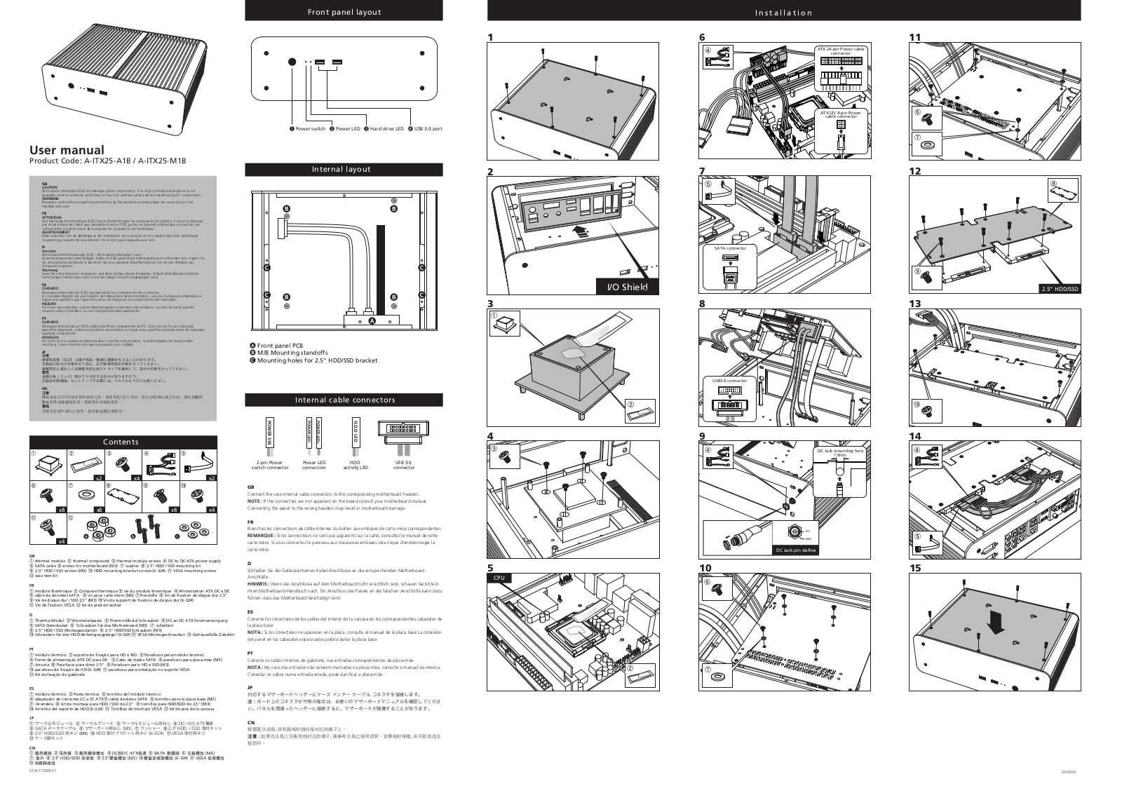 Akasa A-ITX25-M1B Service Manual