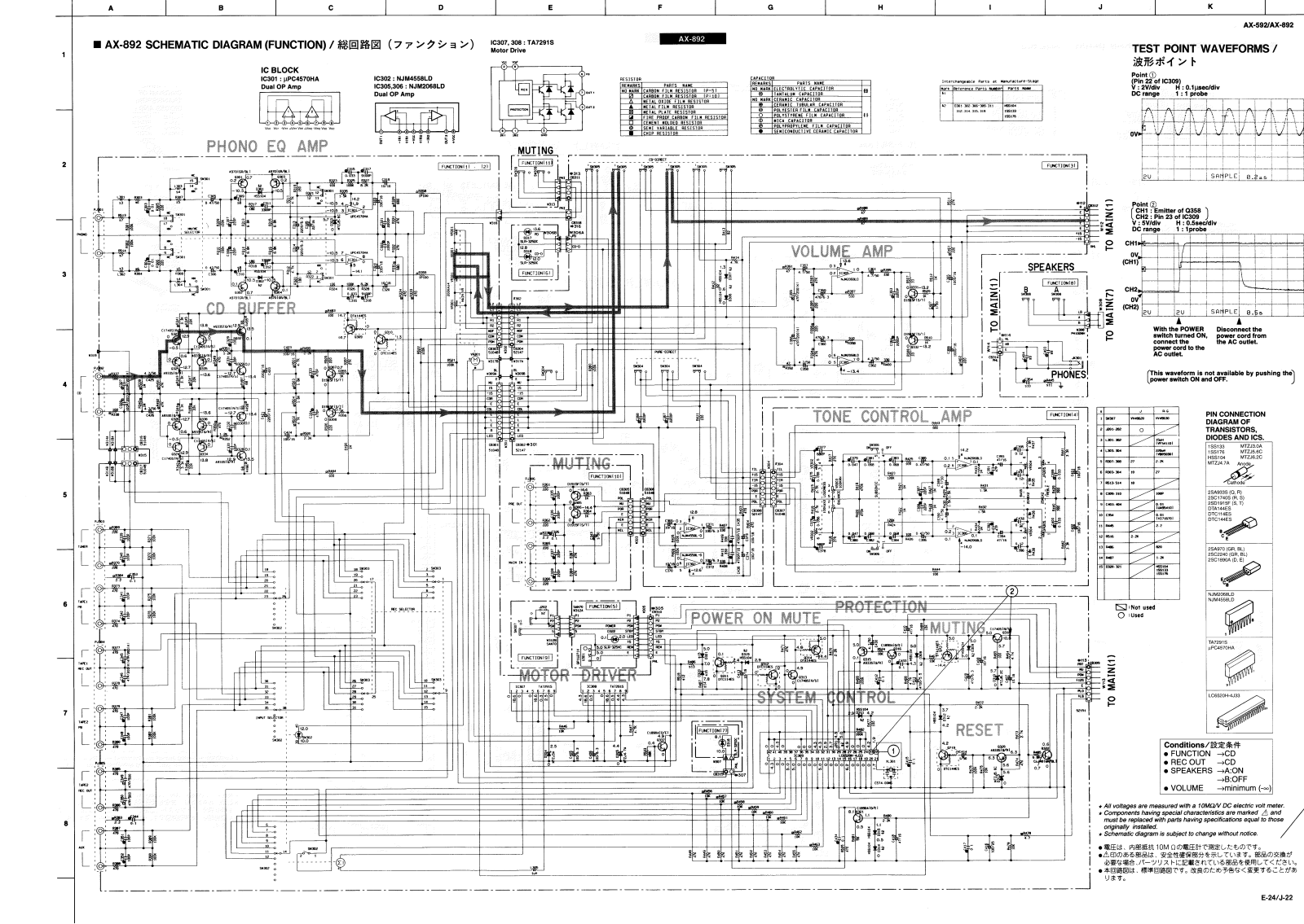 Yamaha AX-592-E, AX-892, AX-892-E Schematic