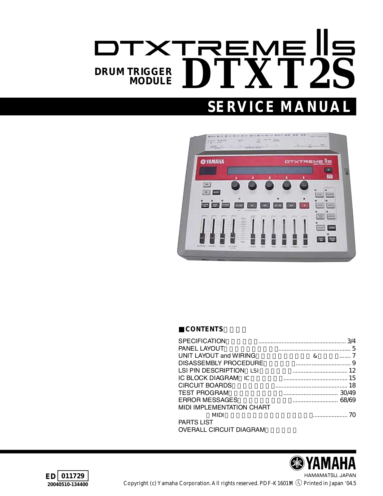 Yamaha DTXT-2-S Service Manual