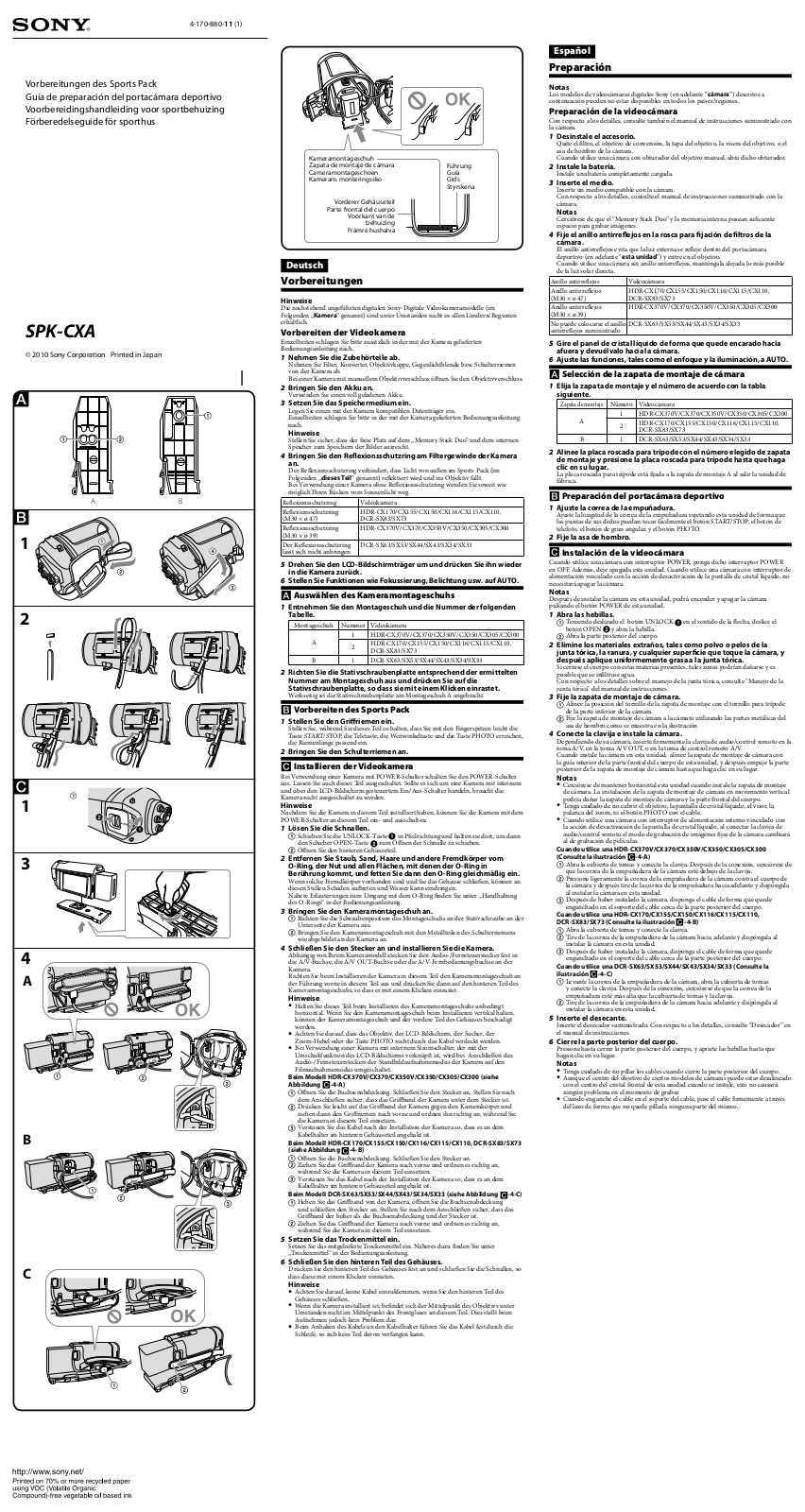 Sony SPK-CXA User Manual