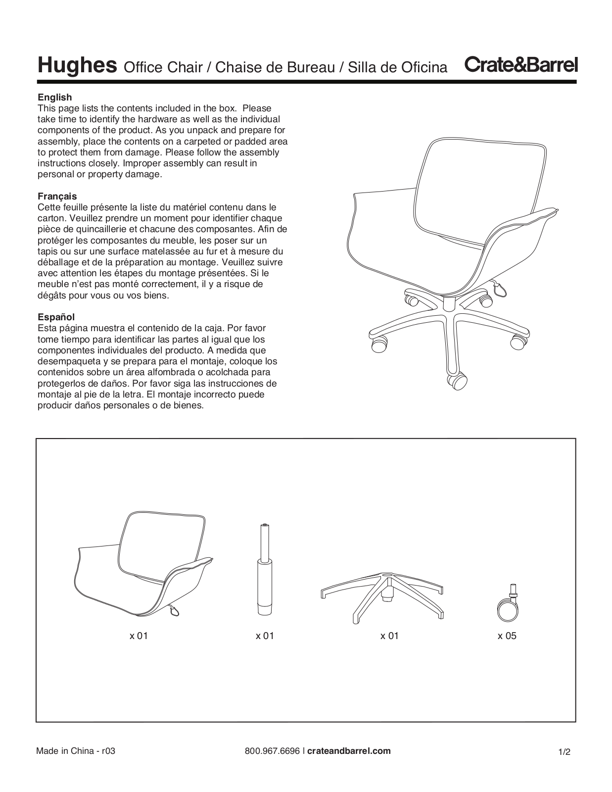 Crate & Barrel Hughes Office Chair Assembly Instruction