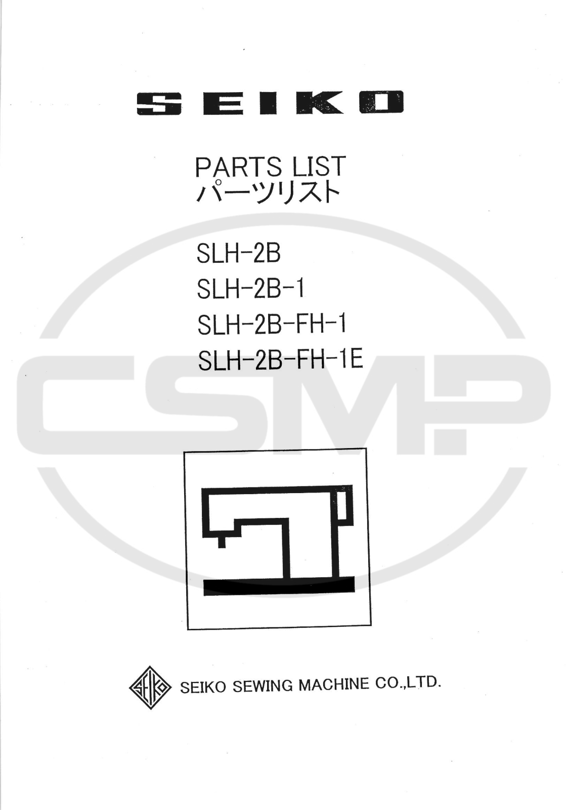 Seiko SLH-2B-FH-1E Parts Book