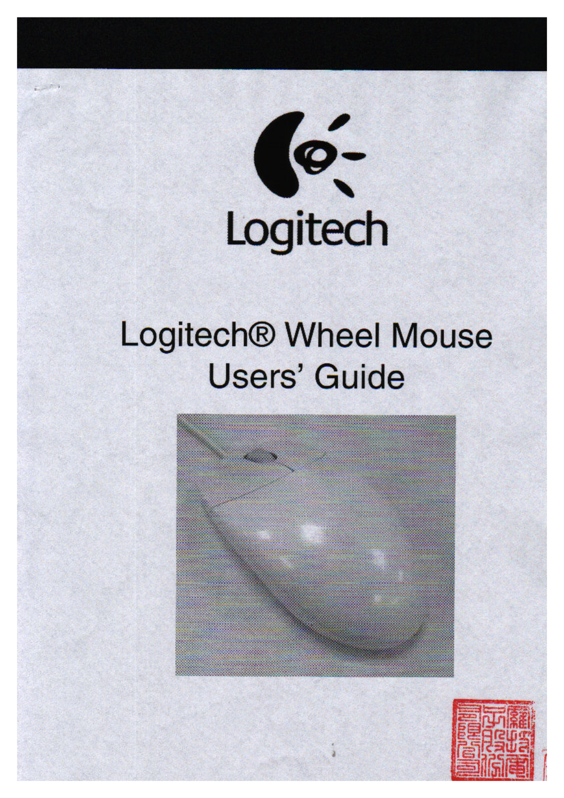 Logitech Far East 211444 Users manual
