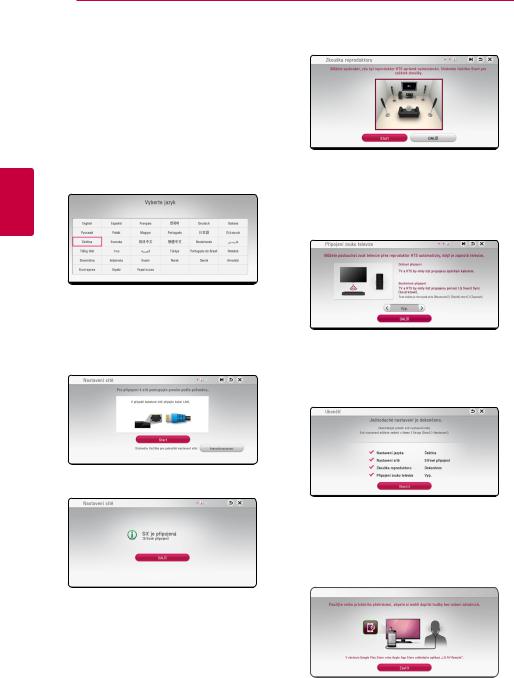 LG LHB645N, LHB645 User Manual