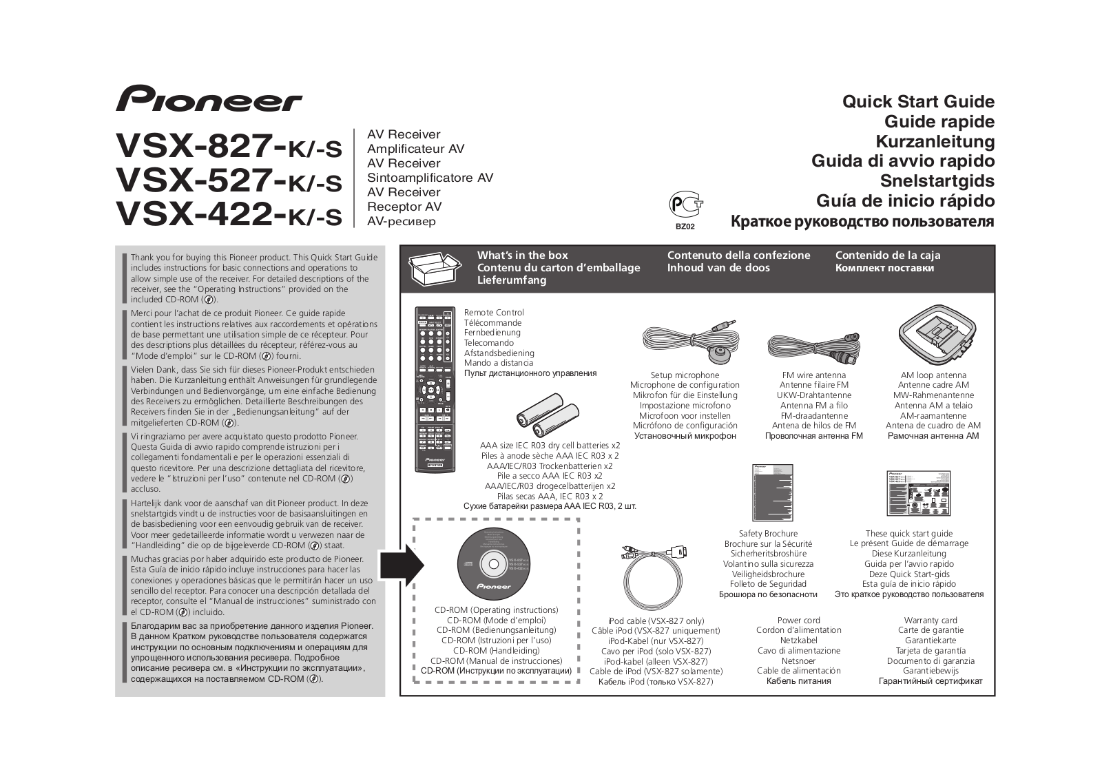Pioneer VSX-827-K/-S, VSX-527-K/-S, VSX-422-K/-S Quick Start Guide