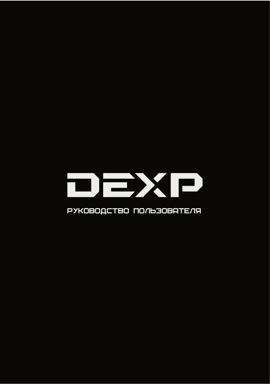 DEXP U50E7000Q User manual