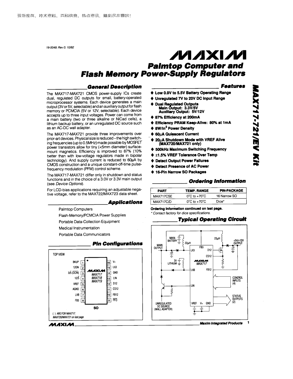 MAXIM MAX717-721, EV User Manual