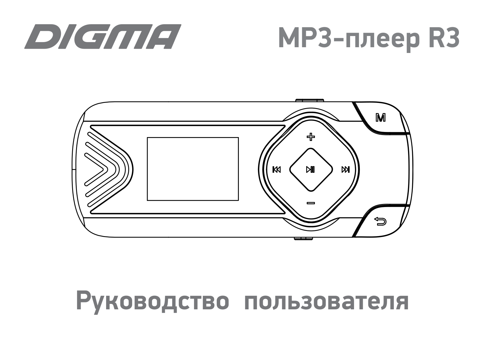 Digma R3 User Manual