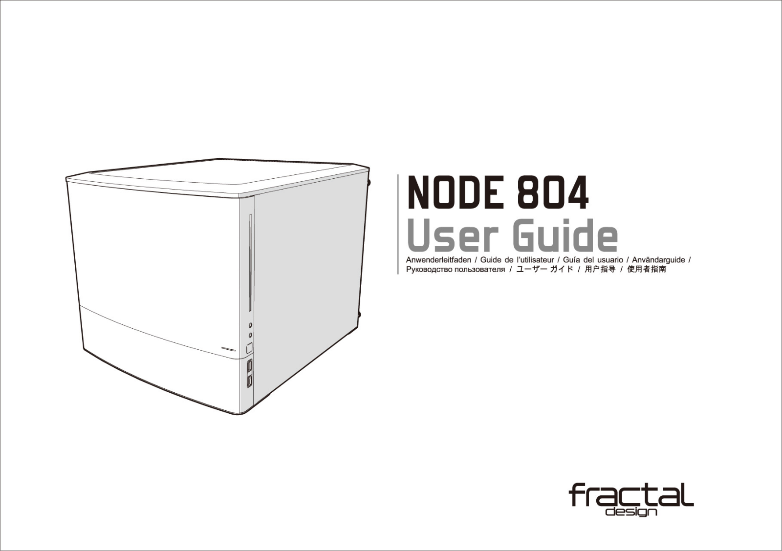 Fractal Design Node 804 operation manual