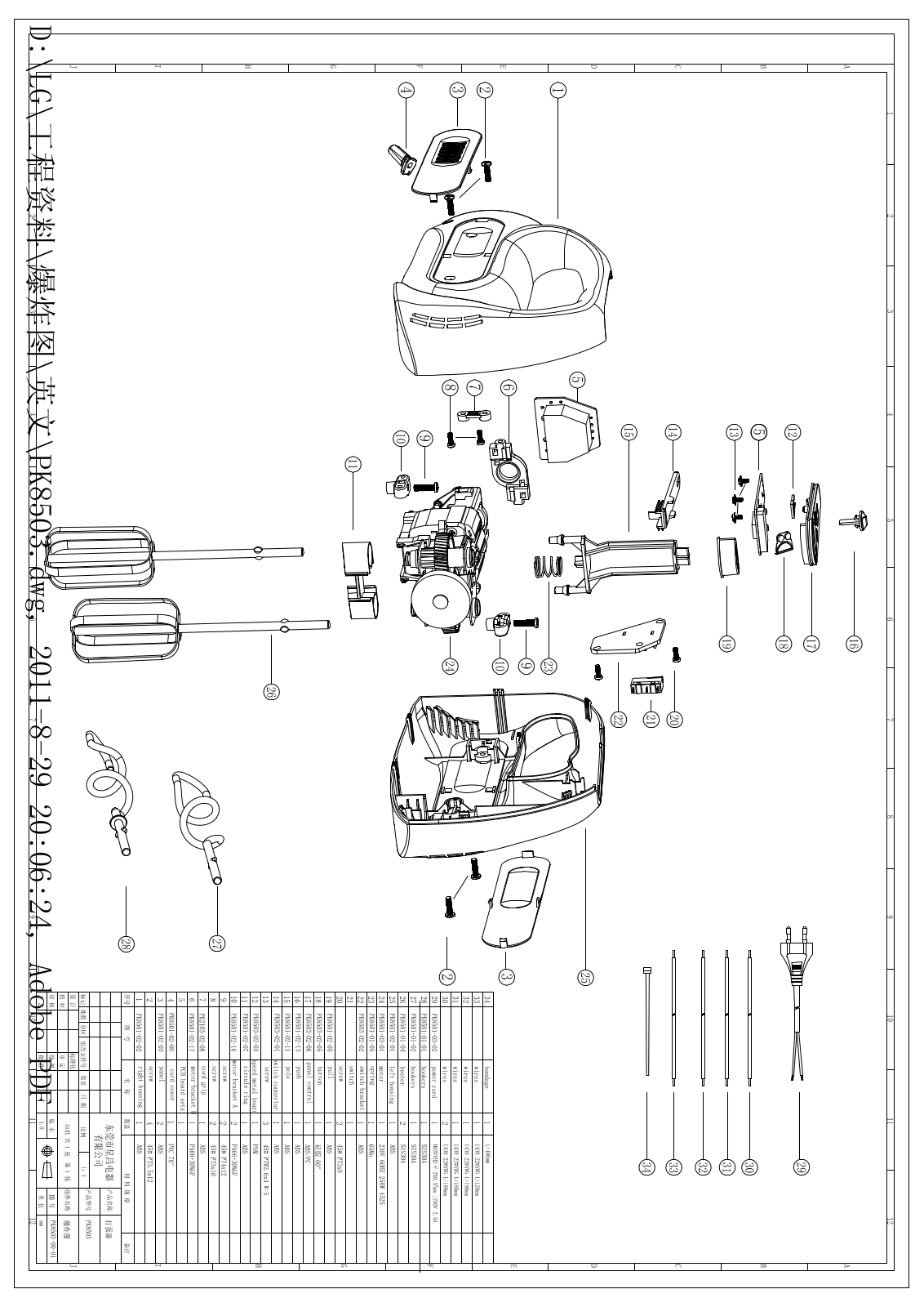 Vitek PK8503 Exploded view