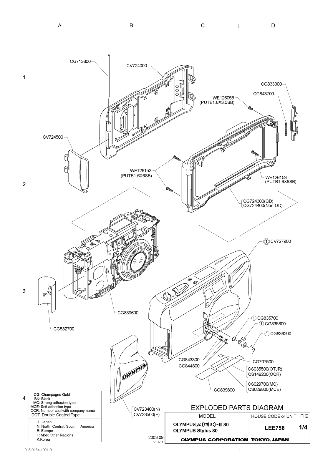 OLYMPUS STYLUS-80 EXPLODED PARTS DIAGRAM