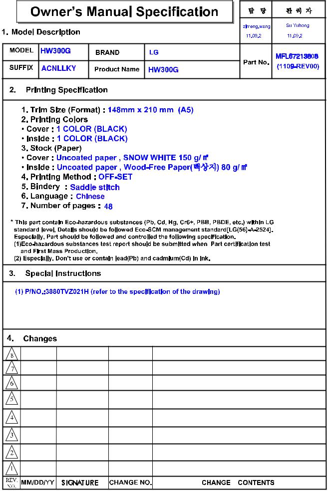 LG HW300G Product Manual