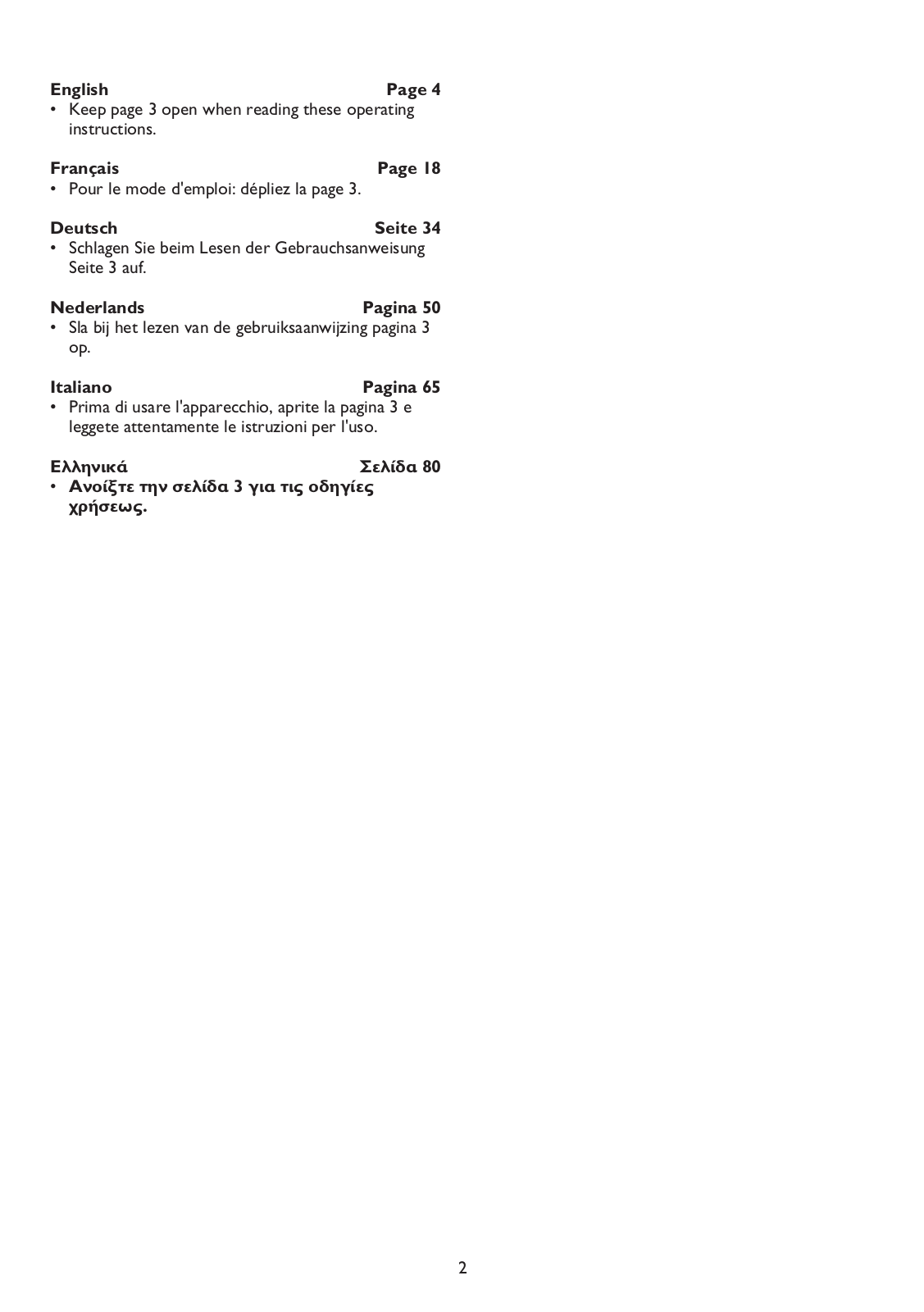 Philips HR2833/60, HR2833/09 User Manual