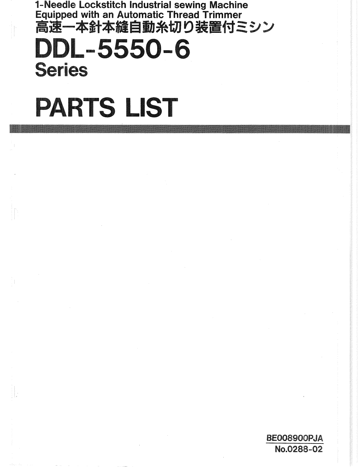 Juki DDL-5550-6 Parts List