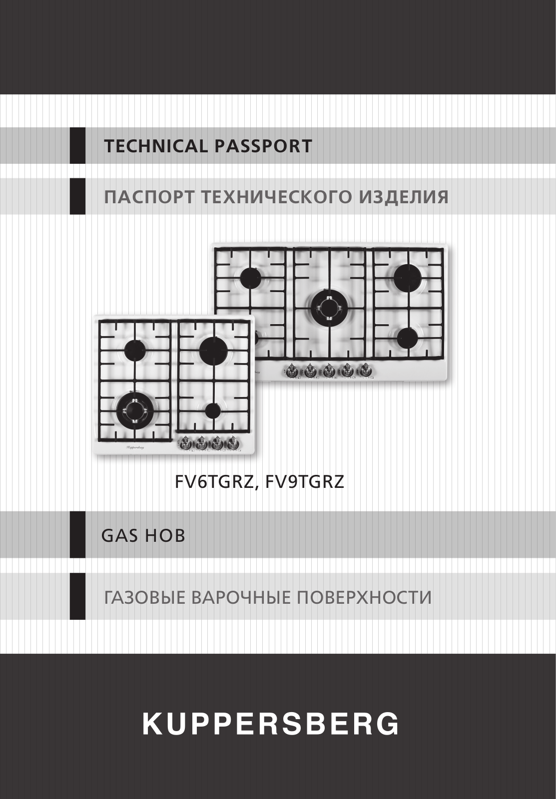 Kuppersberg FV9TGRZ C User manual