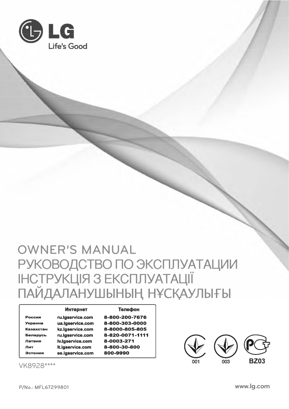 LG VK89281R User manual