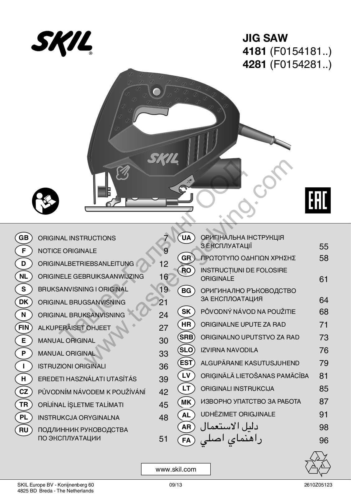 Skil F0154181 Series, 4181, 4281, F0154281 Series Original Instructions Manual