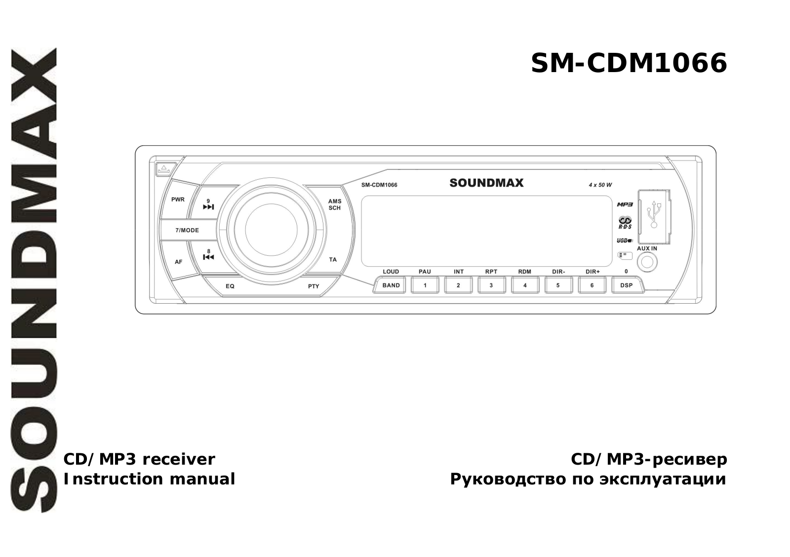 SoundMax SM-CDM1066 User Manual