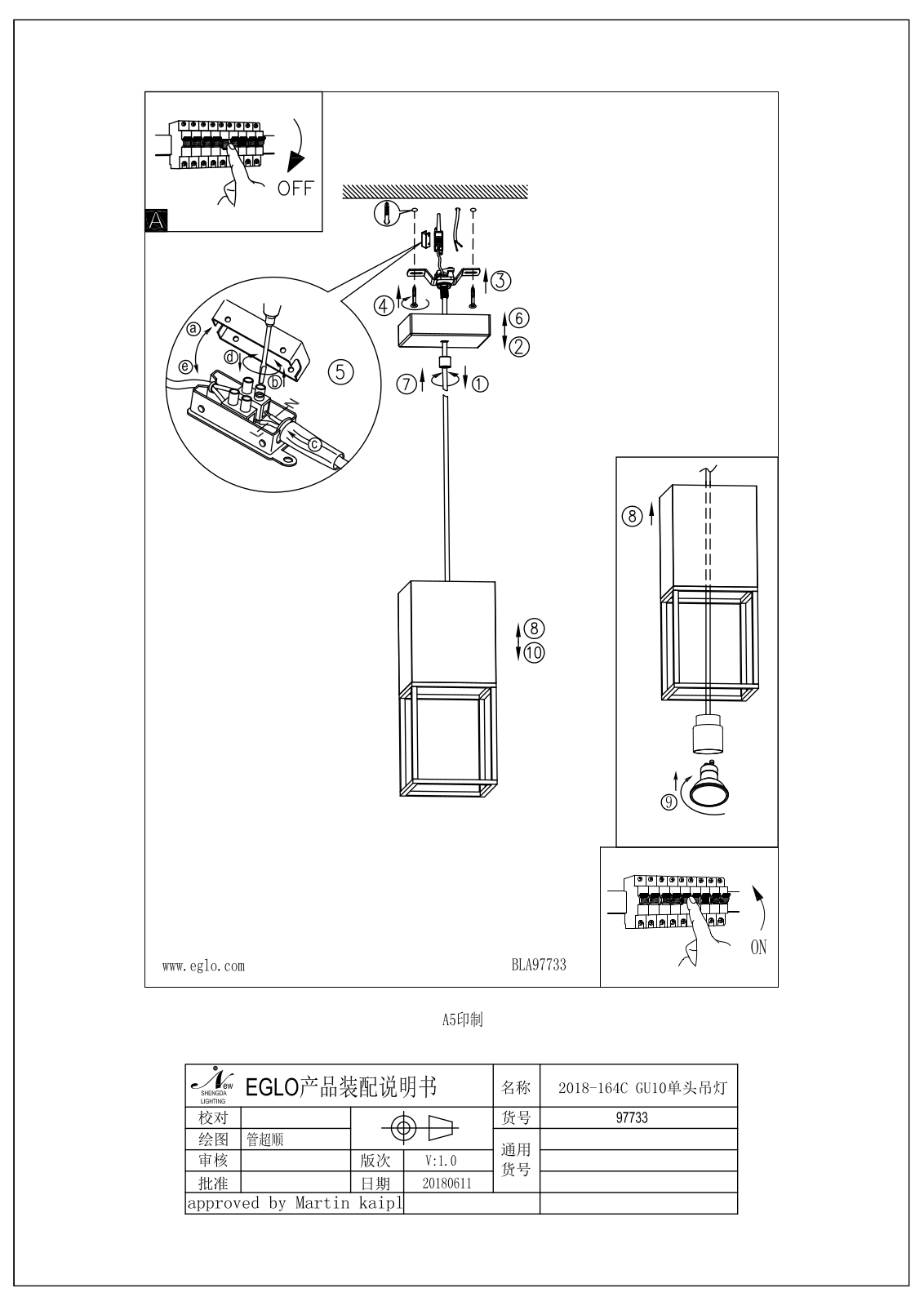 Eglo 97733 operation manual