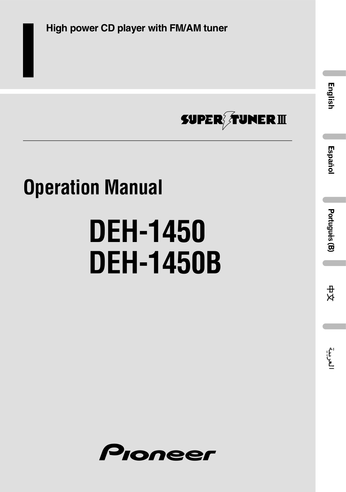 Pioneer DEH-1450B, DEH-1450 User Manual