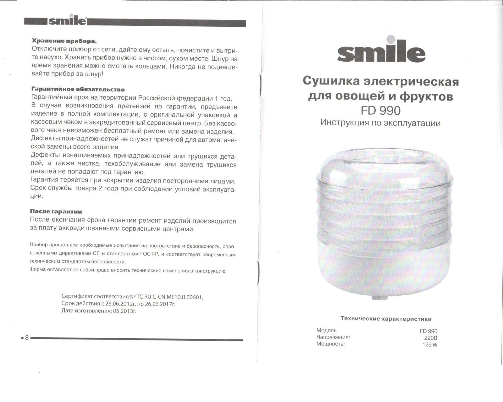 Smile FD 990 User Manual