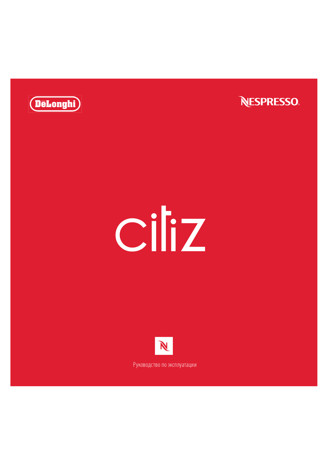 DELONGHI CITIZ 165.S, CITIZ 165.CW, CITIZ 165.B User Manual