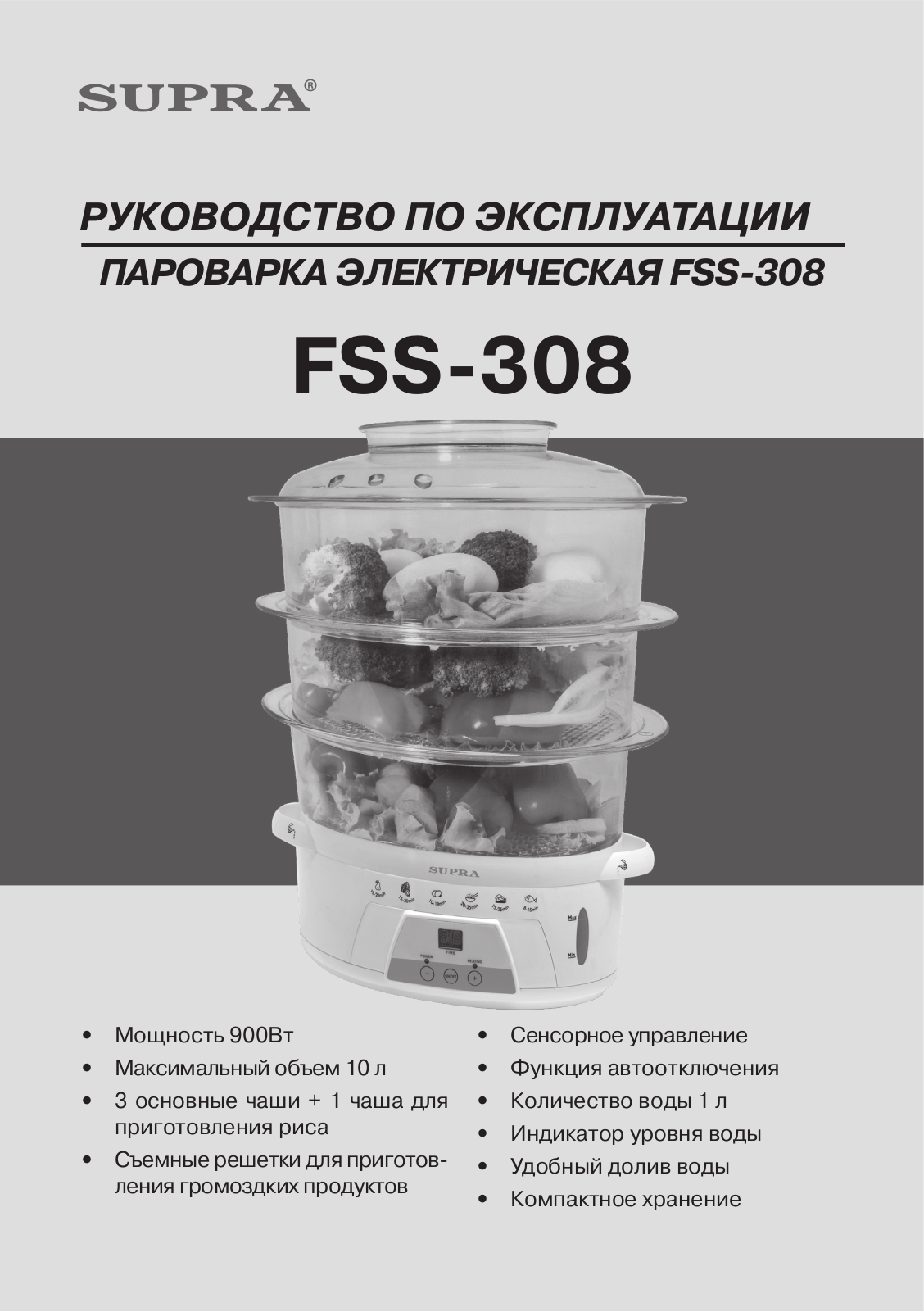 Supra FSS-308 User Manual