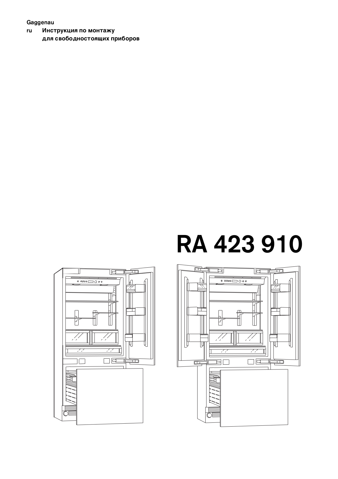 Gaggenau RA423910 User Manual