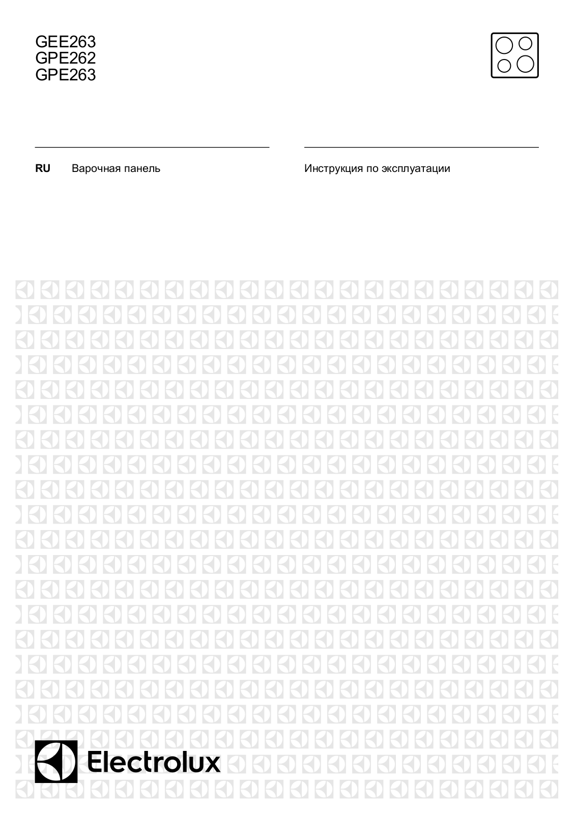 Electrolux GEE263FB User Manual