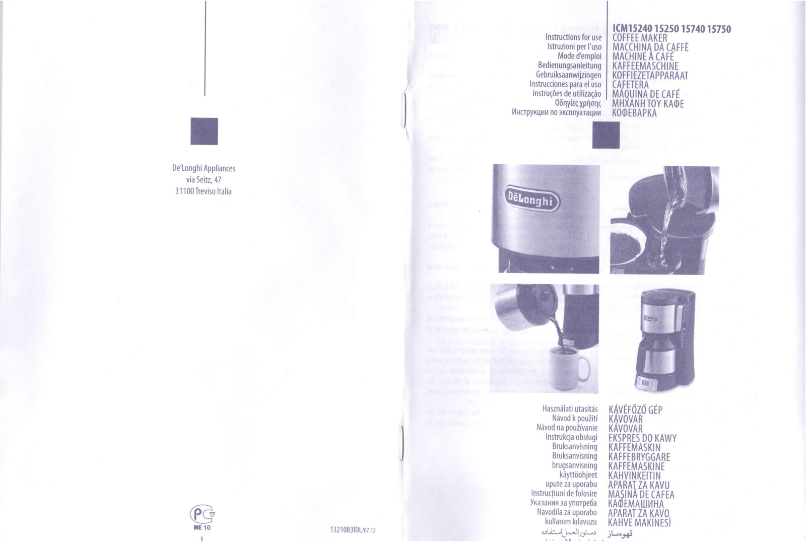 Delonghi ICM 15750 User Manual