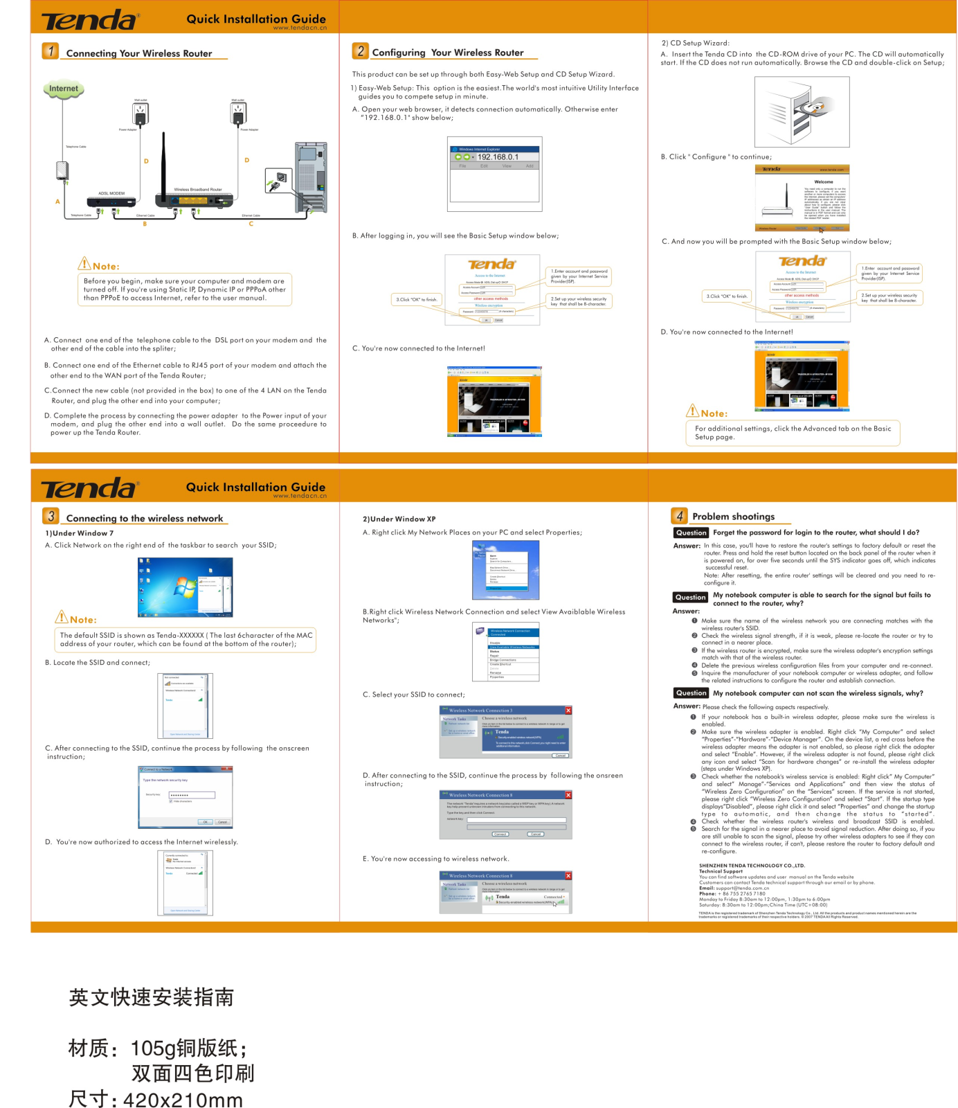 Tenda W311R User guide