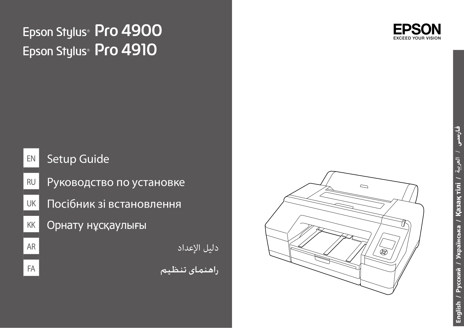 Epson Stylus Pro 4900 User Manual