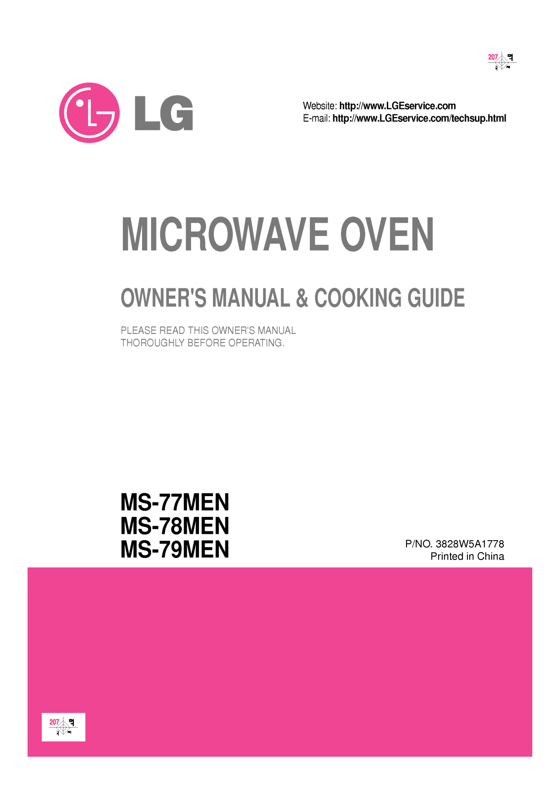 LG MS-77MEN User Manual