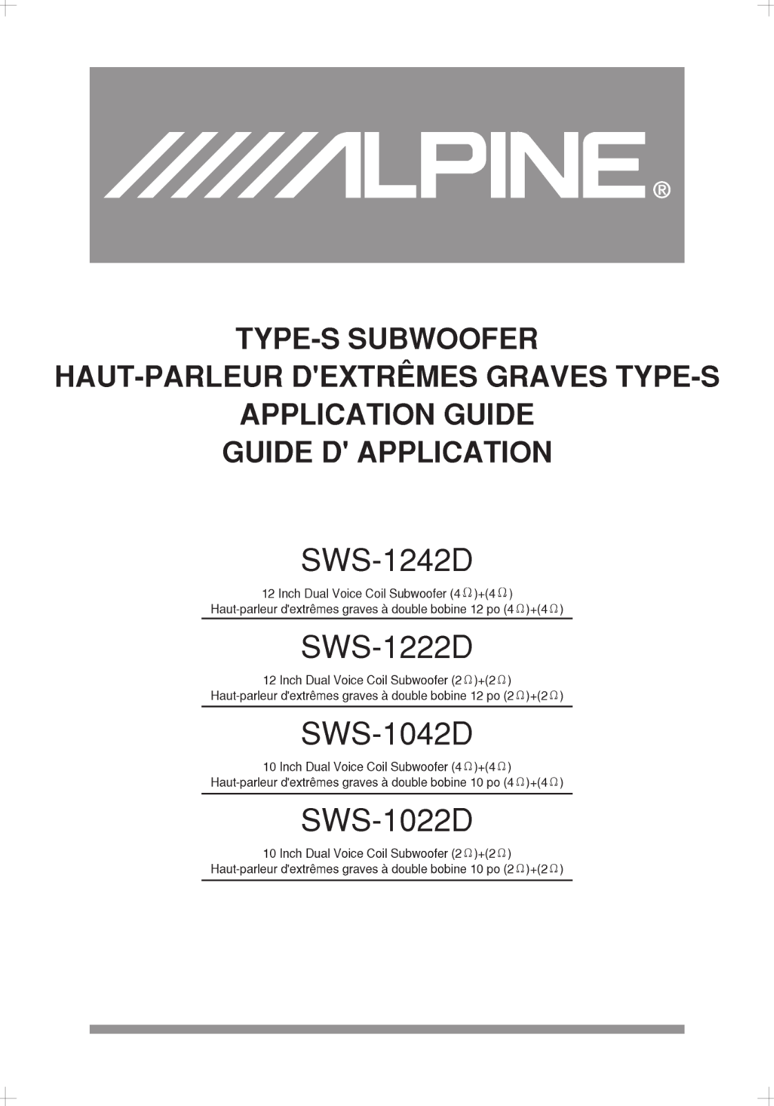 Alpine SWS-1242D, SWS-1222D, SWS-1042D, SWS-1022D User Manual