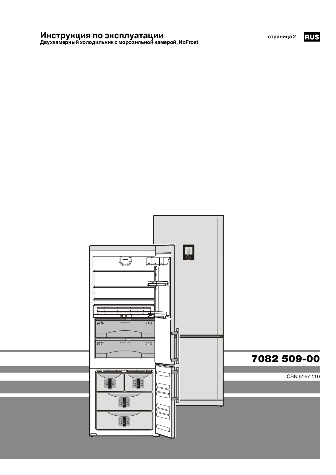 Liebherr CBN es 5167-20 User Manual