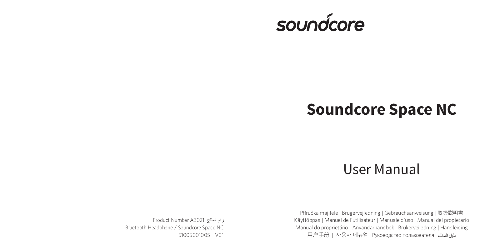 Anker SoundCore SPACE NC User Manual