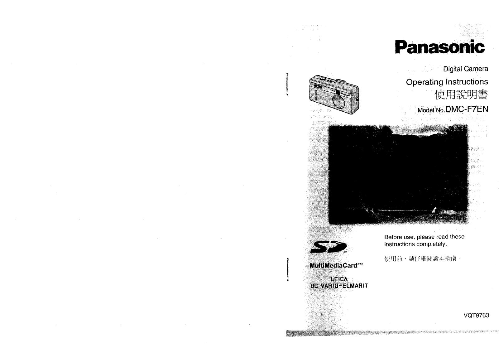 PANASONIC DMCF7 User Manual