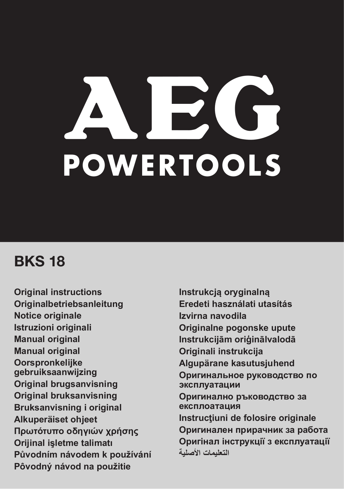 AEG BKS 18 User manual