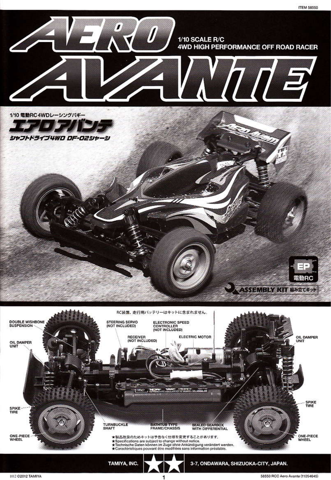 Tamiya 58550 User guide - ManualMachine.com