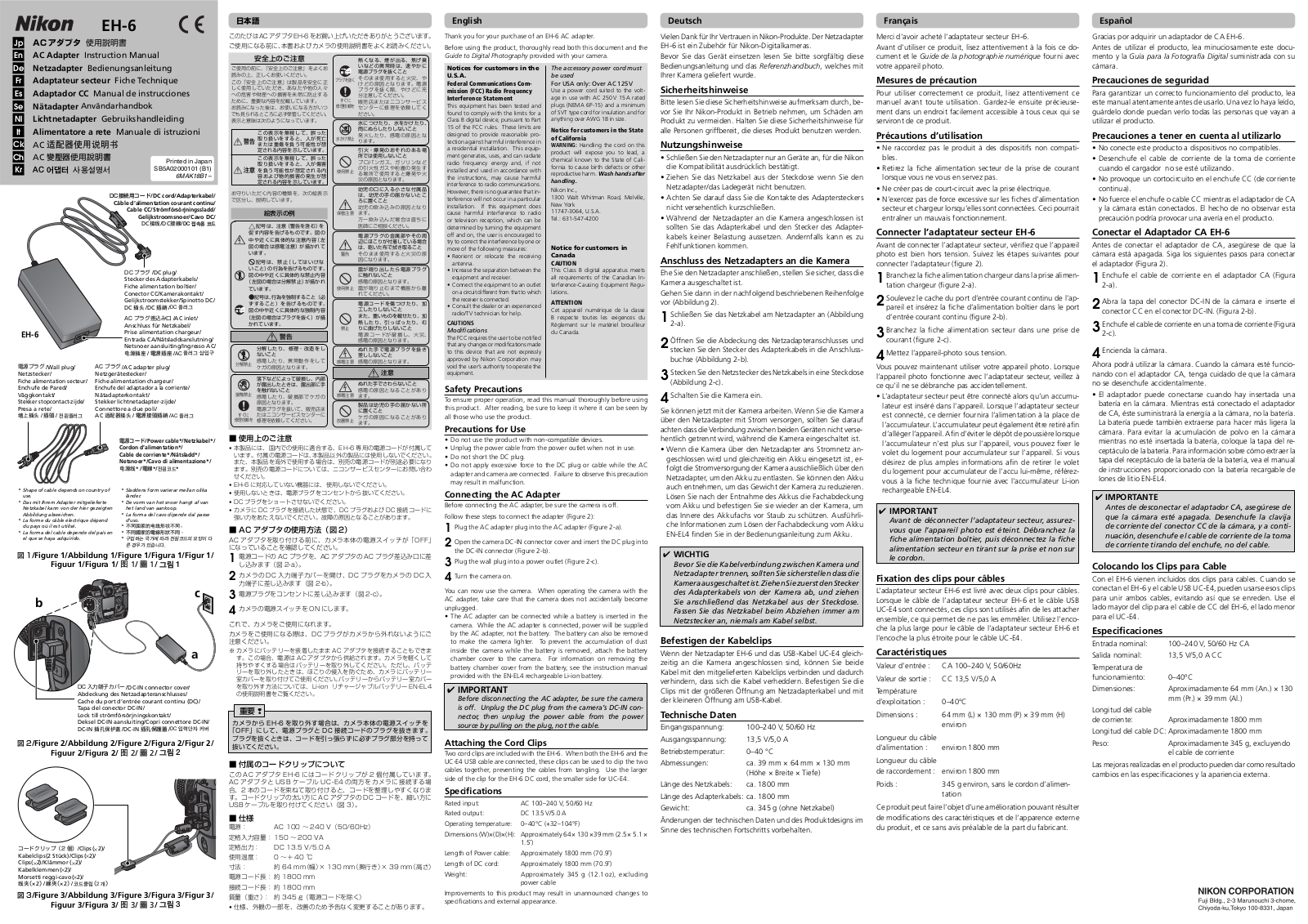 Nikon EP-6 User Manual